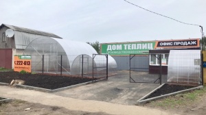 Новый офис в г. Иваново ул. Куконковых, д.41
